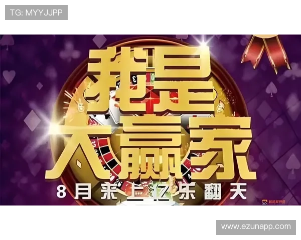 大赢家网上娱乐:多平台同步支持,手机电脑随时随地畅享精彩娱乐内容