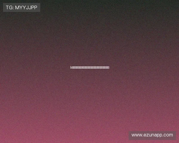 b播娱乐：全方位解读世界杯赛事精彩瞬间与明星互动报道